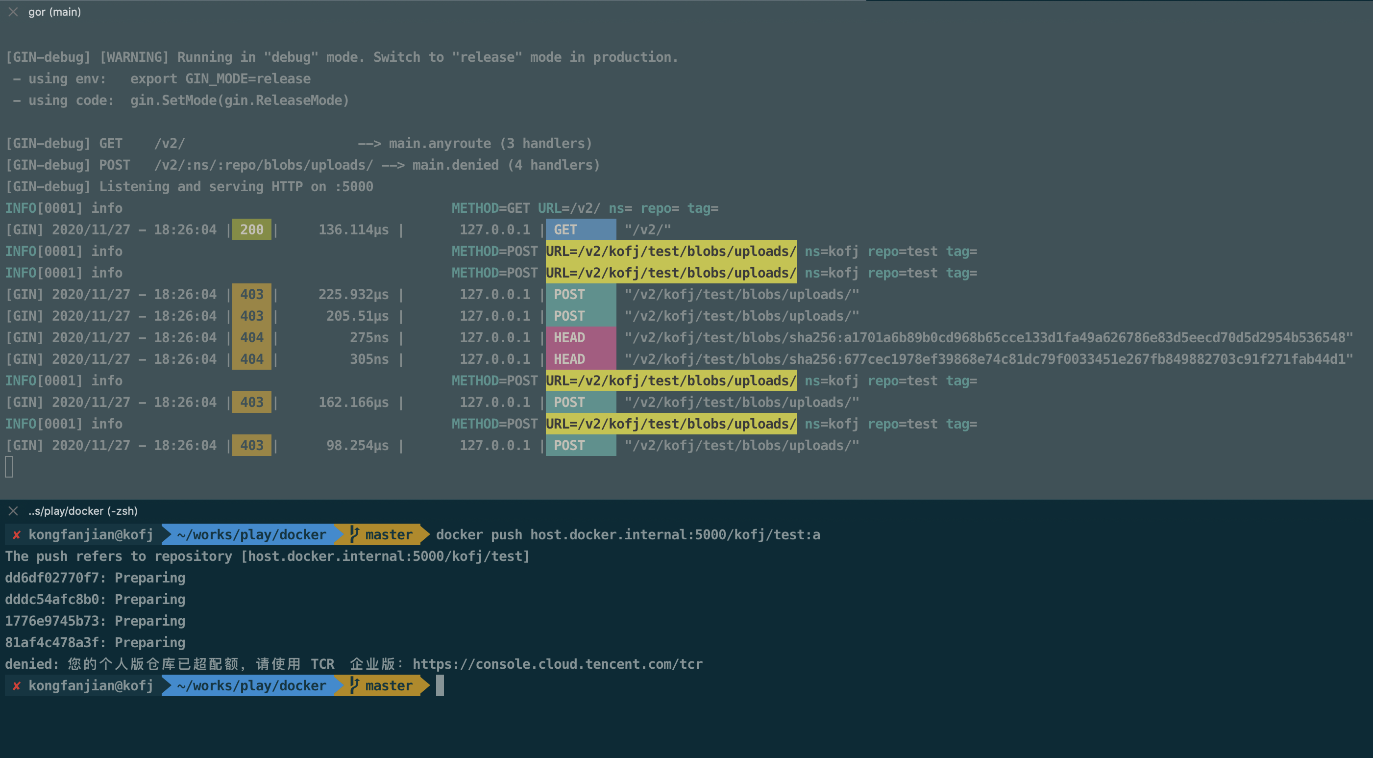 image-20201127182618975